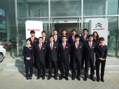 北京中林達汽車銷售服務有限責任公司 專注品質，服務至上