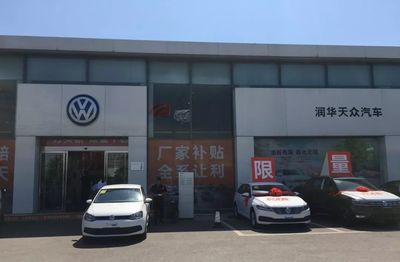 中協會、山東協會聯合走訪調研濟南市汽車經銷商，聚焦汽車銷售市場新動態