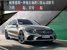 騰勢與梅賽德斯-奔馳服務體系探析 聚焦北京與東莞的購車體驗