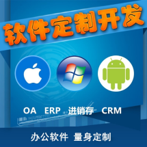 威客網(wǎng)絡(luò)服務(wù)外包價(jià)格全解析 從VIP四品到基礎(chǔ)報(bào)價(jià)，軟件外包服務(wù)收費(fèi)指南