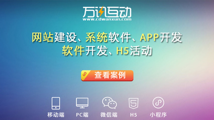 常德網(wǎng)站制作公司選擇指南 如何找到優(yōu)質(zhì)的軟件開(kāi)發(fā)與外包服務(wù)伙伴