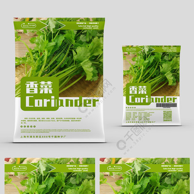 下載矢量香菜種子包裝設(shè)計(jì)圖，輕松打造品牌視覺